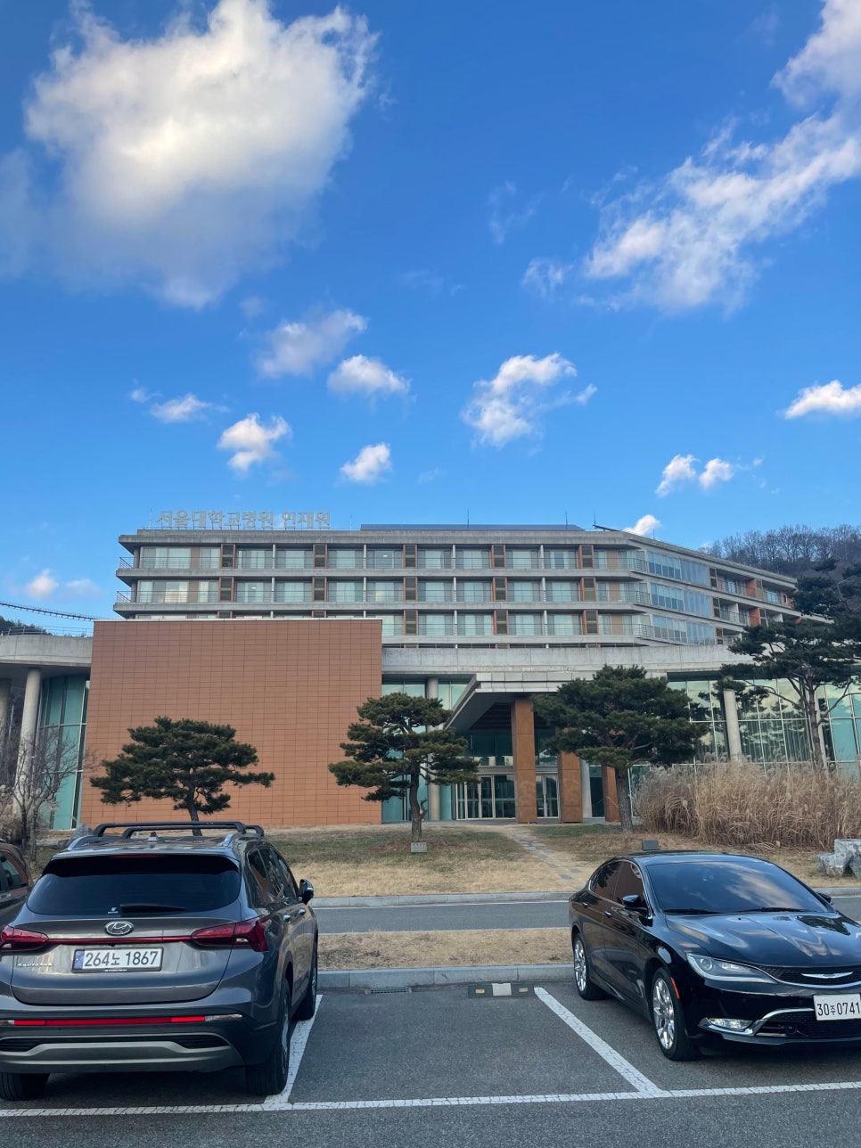 서울대학교병원인재원 이미지