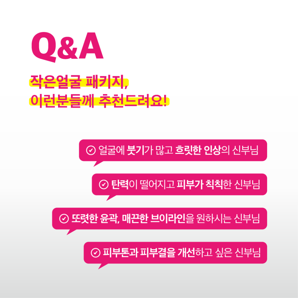 이벤트라인 이미지