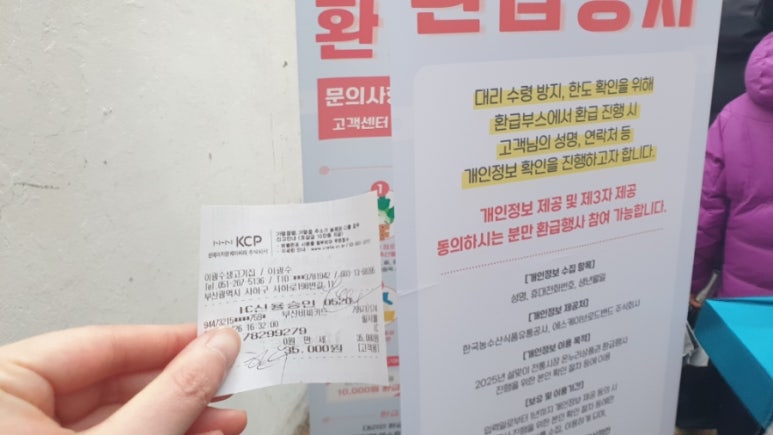 진승푸드 이미지