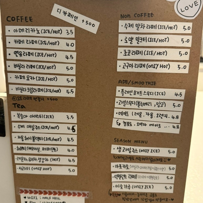 하프힐 이미지