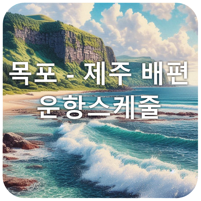 이코노노래방 이미지