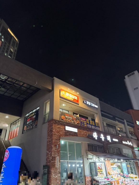 유보라상회 이미지