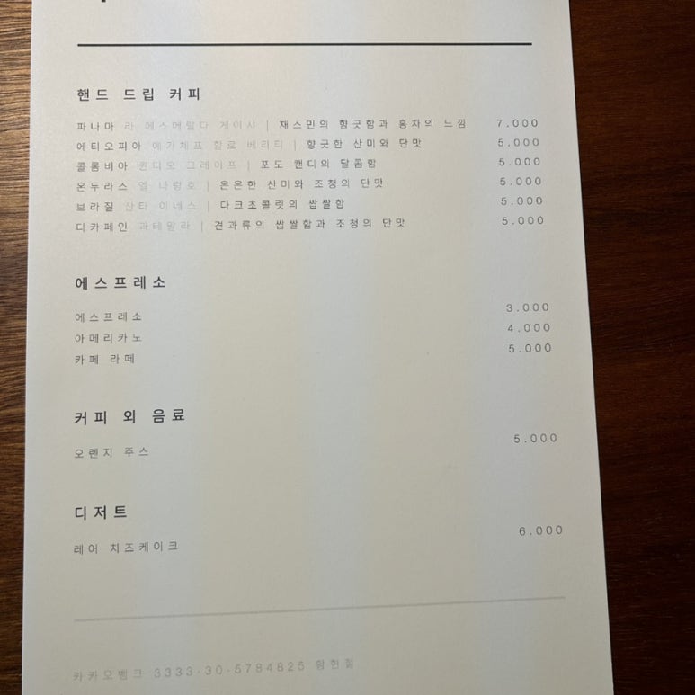 남해다카페 이미지
