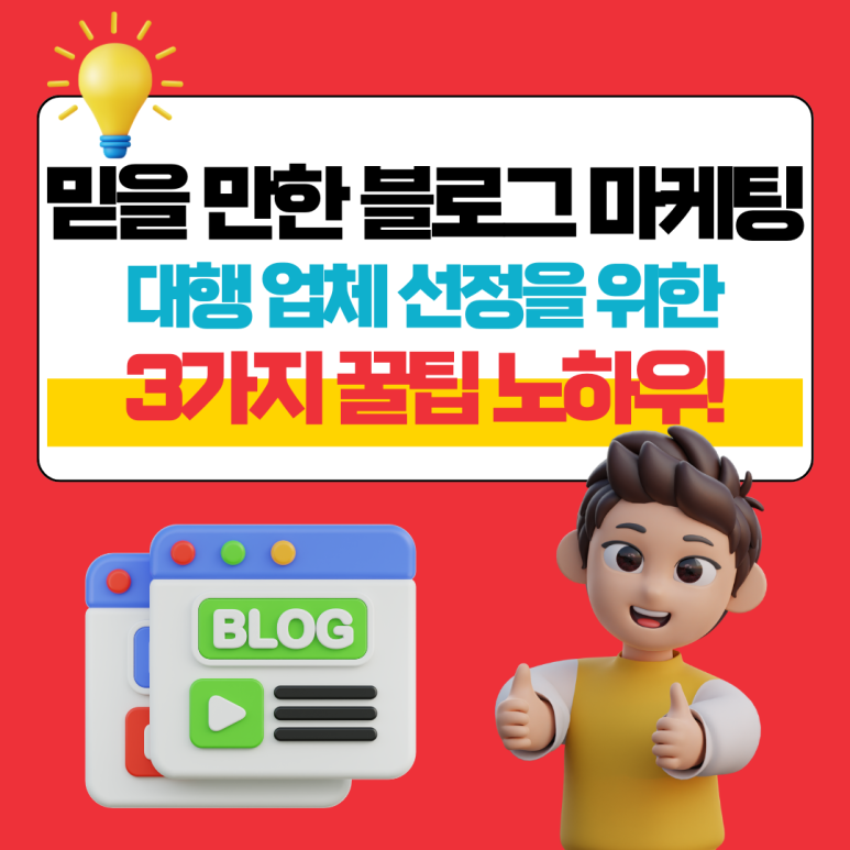 클랙슨인터랙티브 이미지
