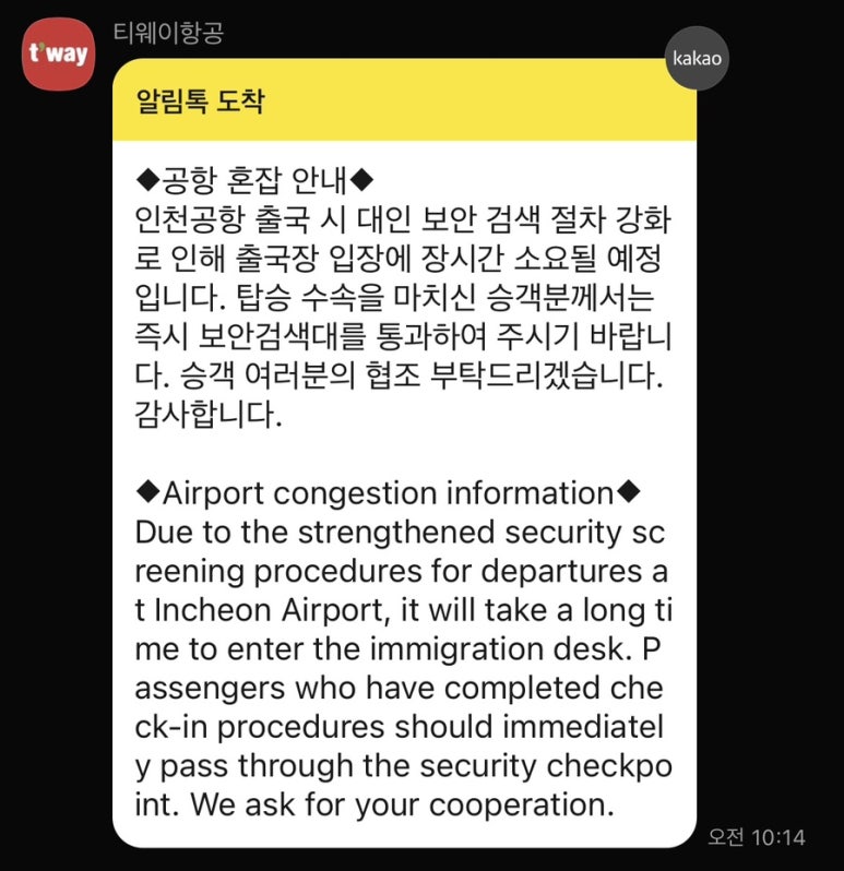 킷테 이미지