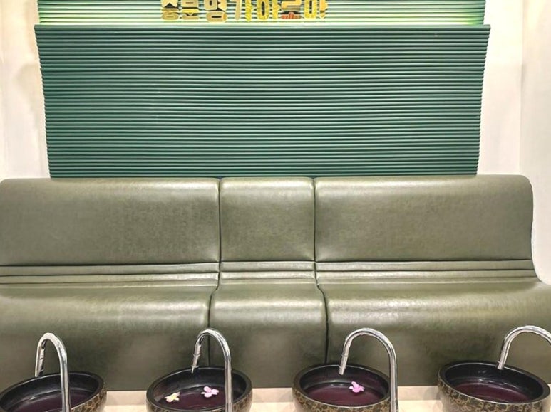 중문명가아로마 이미지