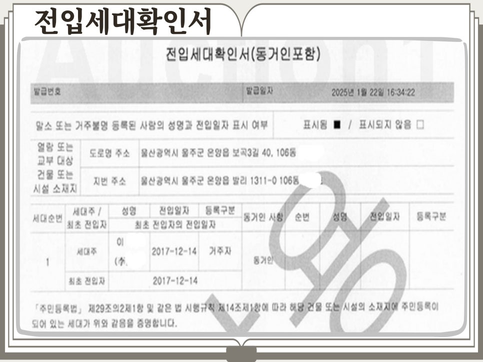 온산협동조합 이미지