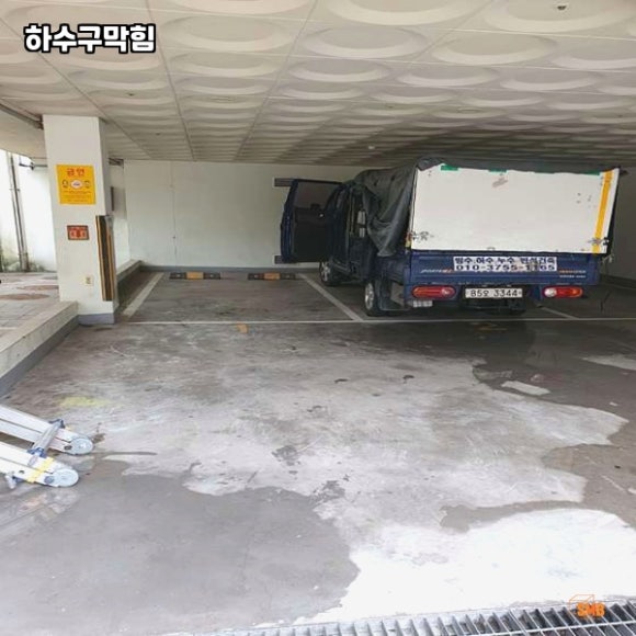 반석설비 이미지
