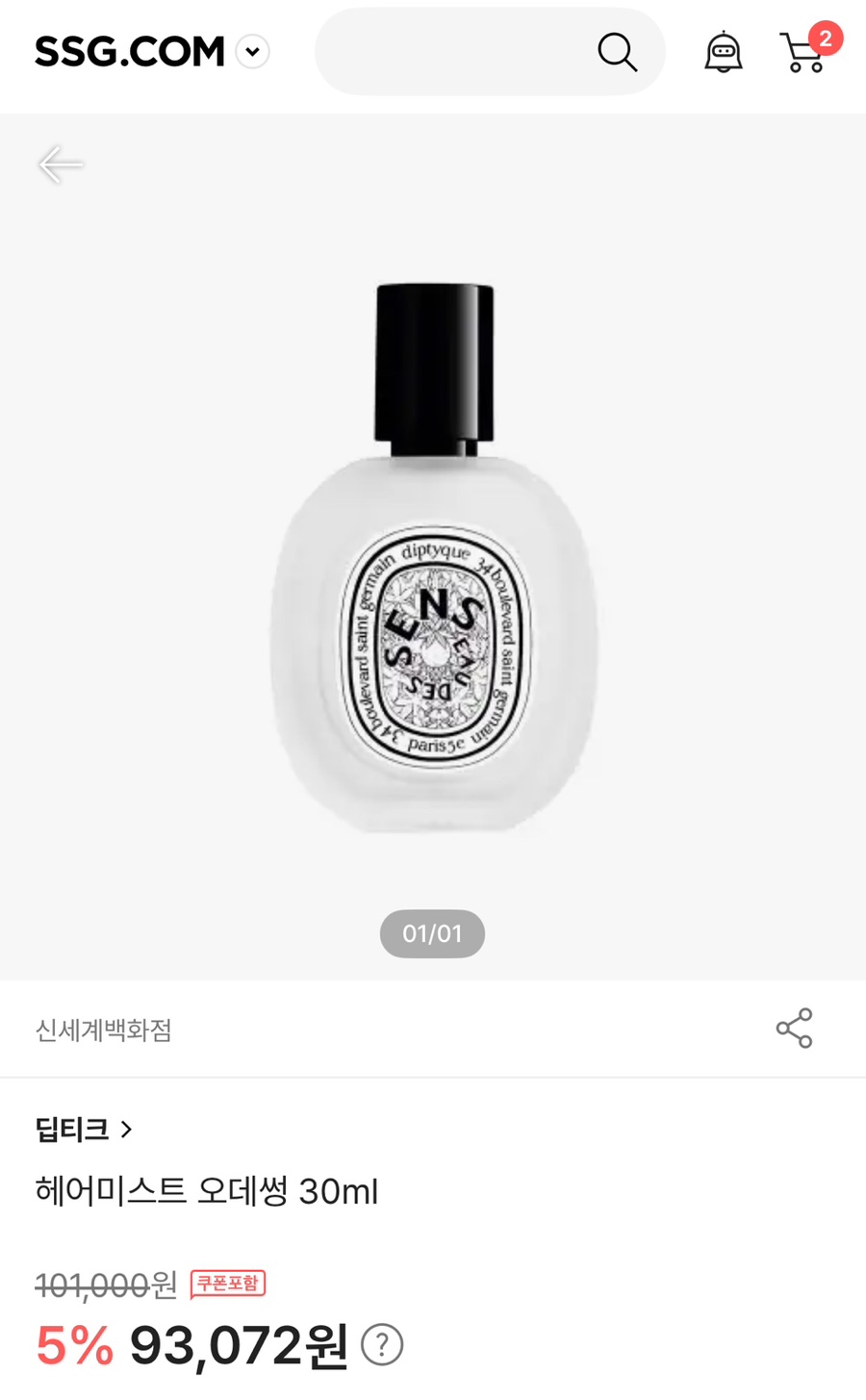 탐다오헤어 이미지