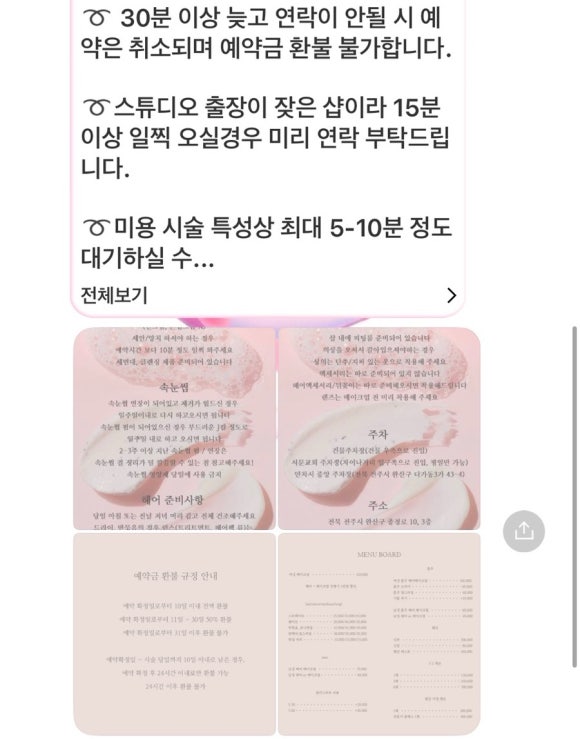 메종드시엘 이미지