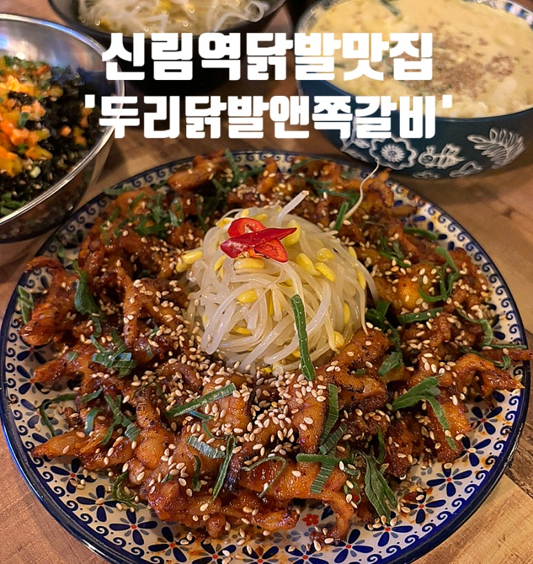 두리앤 이미지