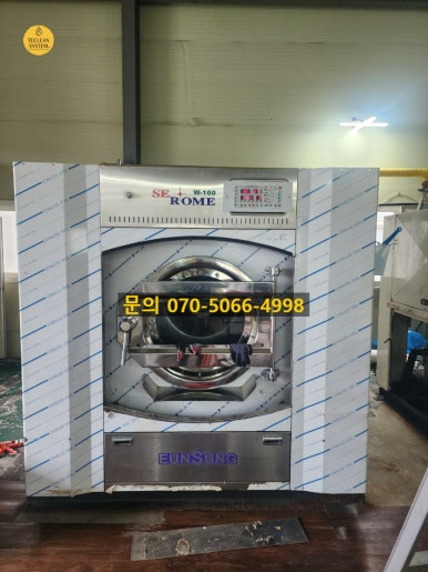 은성세탁기 이미지