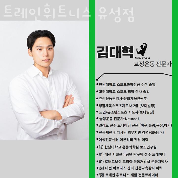 유성휘트니스 이미지