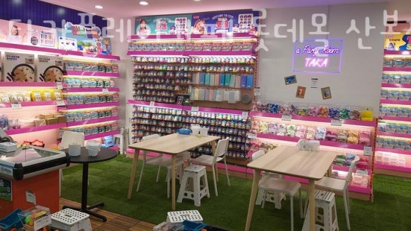 타카플레이카페 이미지