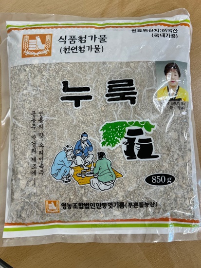 안동농산 이미지