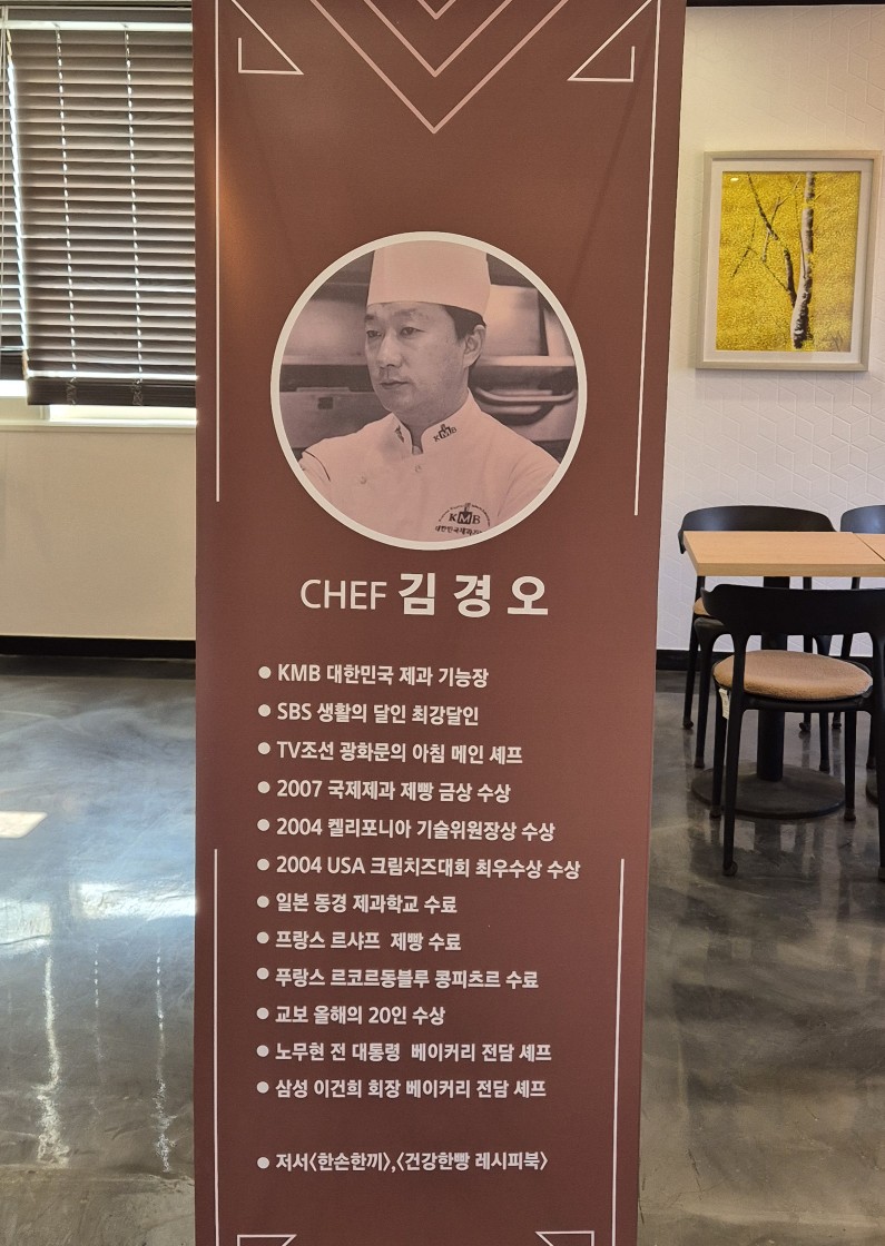 금화아구찜 이미지