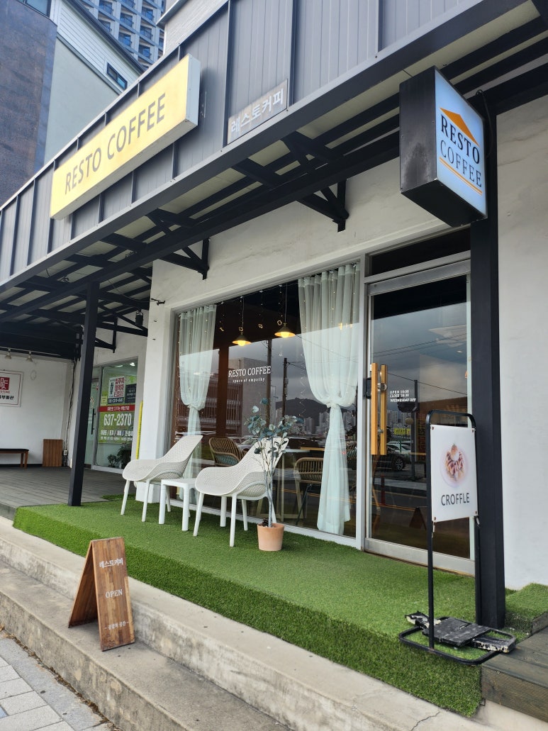 레스토커피(RESTO COFFEE) 이미지