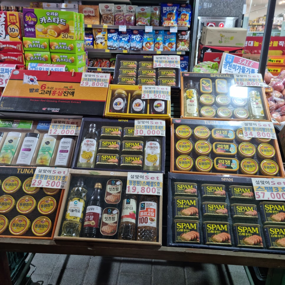 농축산물직판장 이미지