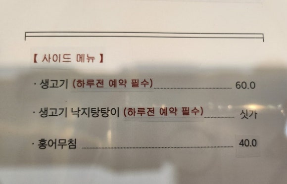 은가옥 이미지