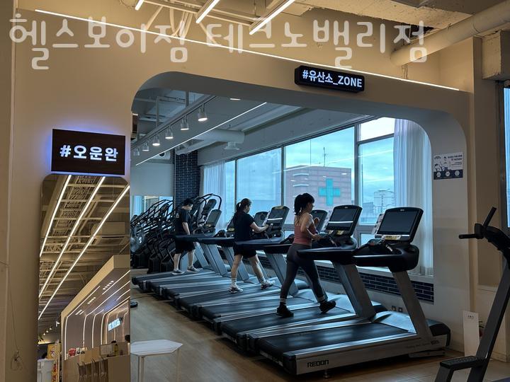 남정헬스 이미지