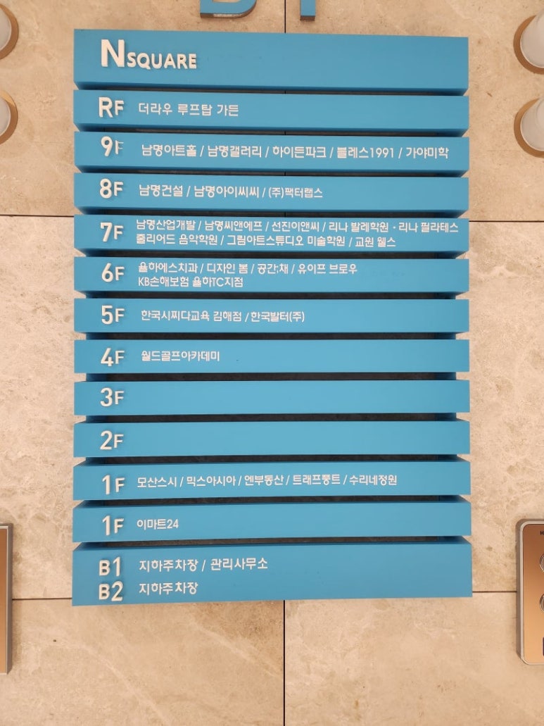 가야미학 이미지