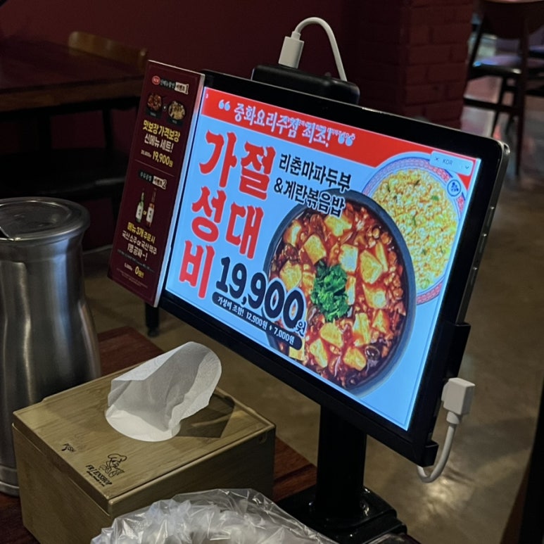 리춘시장 동대구역점 이미지