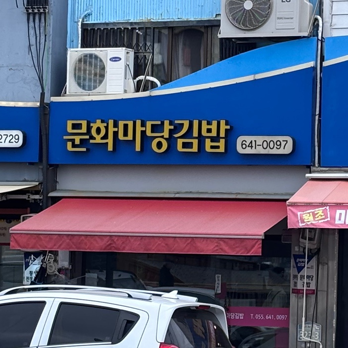 서비네호떡 이미지