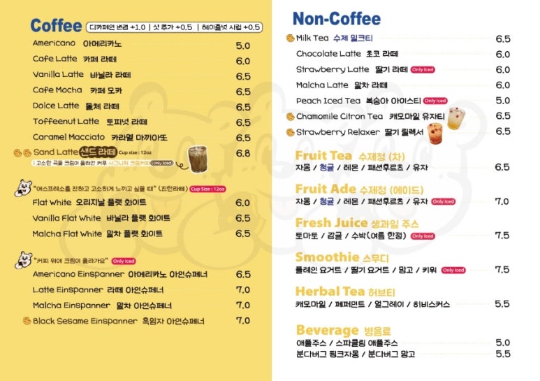 커푸 이미지