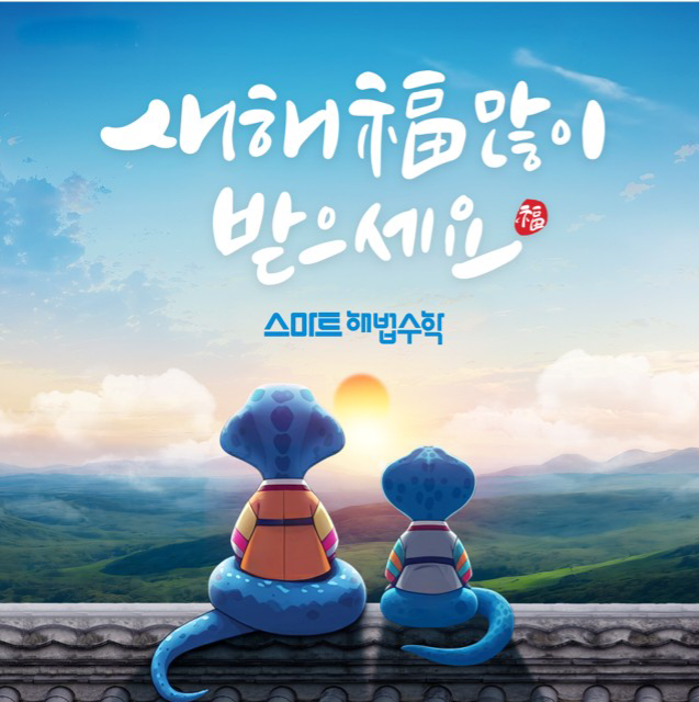 주공홈마트 이미지