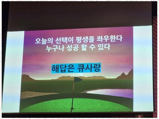 큐사랑머리염색 이미지