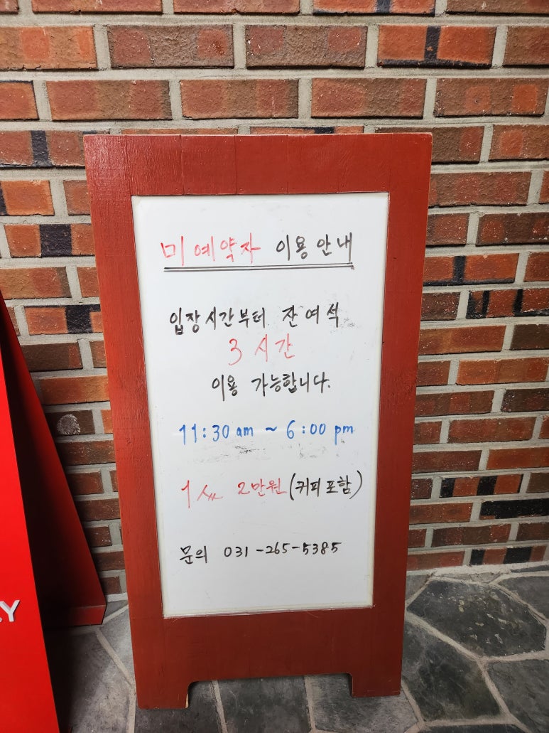 책가옥 이미지
