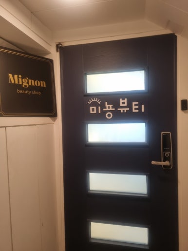 만촌하나석유 이미지