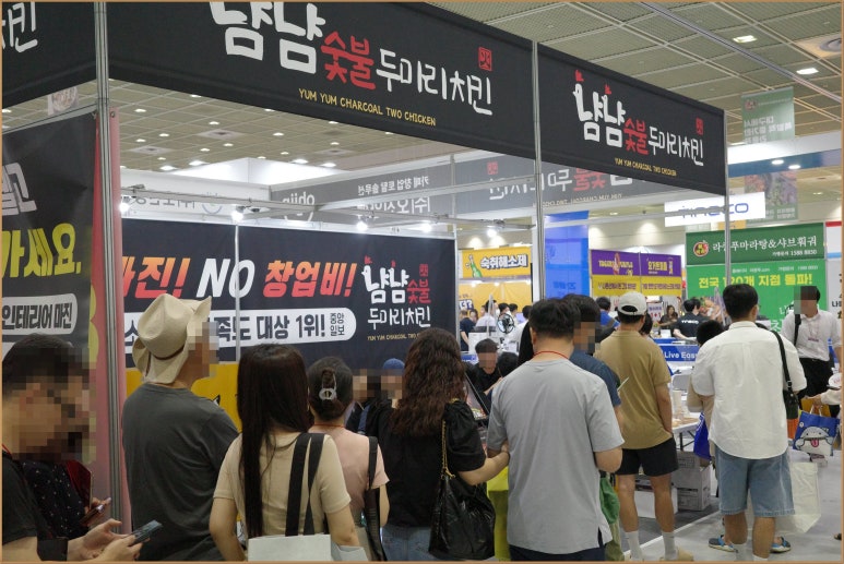 냠냠숯불두마리치킨 이미지