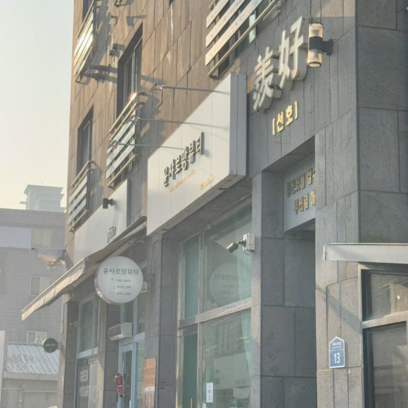 샤르망뷰티샵 이미지