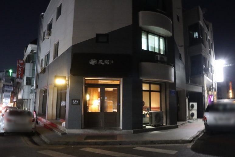 한우뱅이 이미지