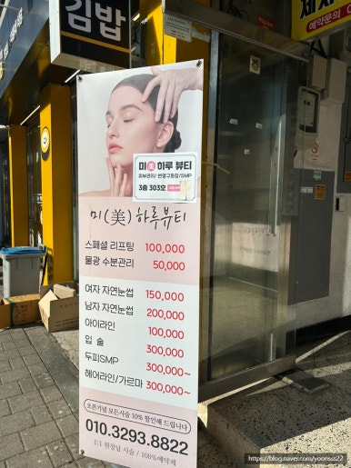 미하루뷰티 이미지