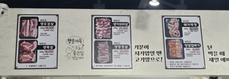 돼지몰이촌 이미지