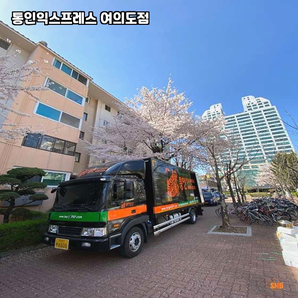 대중익스프레스 이미지