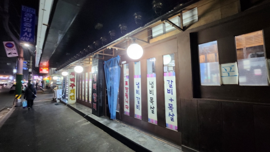 시집안간돼지 이미지