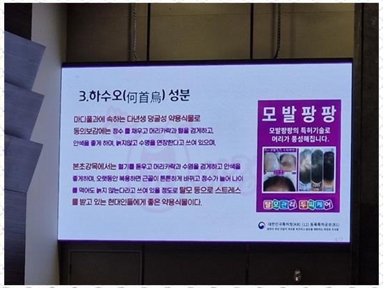 큐사랑머리염색 이미지