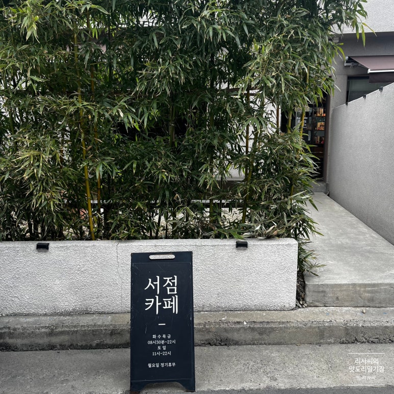 대천서점 이미지