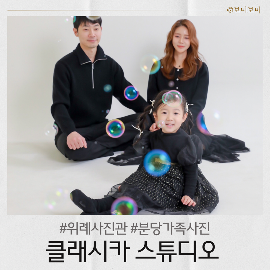 클래시카스튜디오 이미지