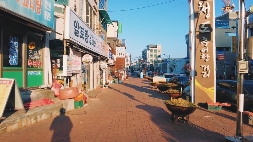 청도슈퍼 이미지