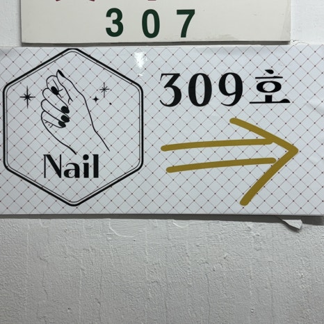 이니스프리명동역 이미지