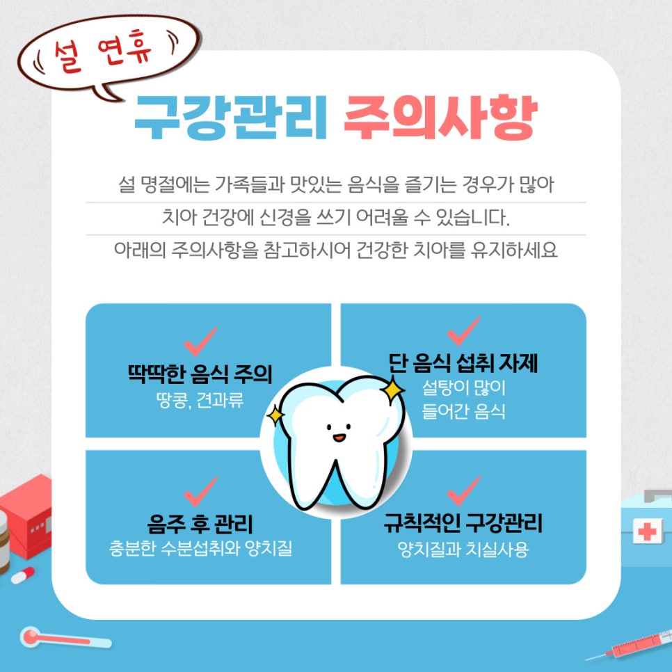 서울방치과의원 이미지