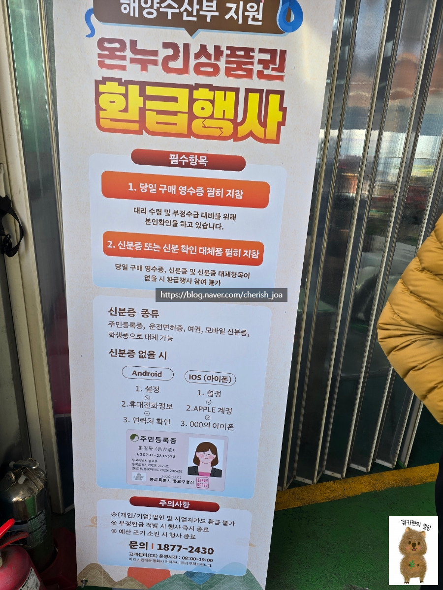 여수항 건어물 이미지
