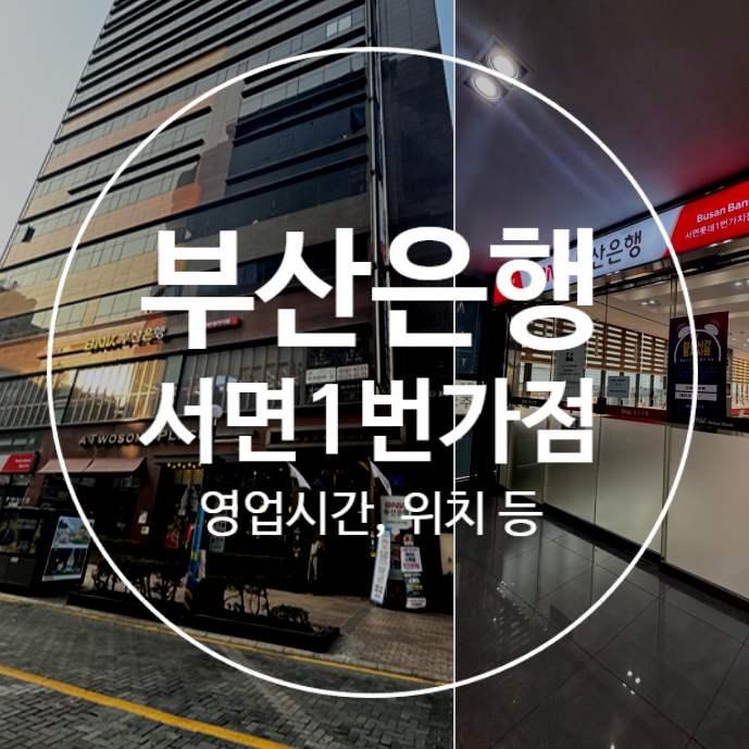 롯데1번가 이미지