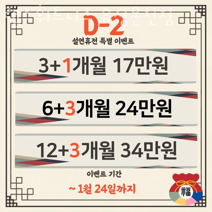 랩스대전 이미지