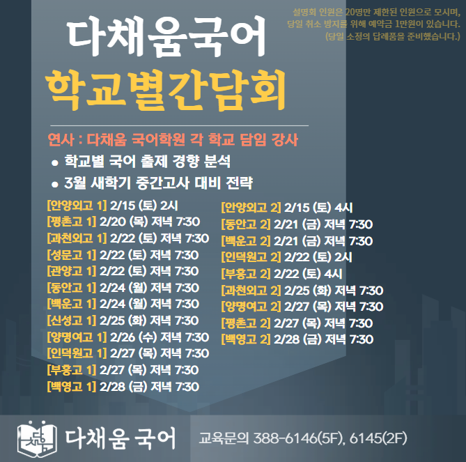 (주)다채움 이미지