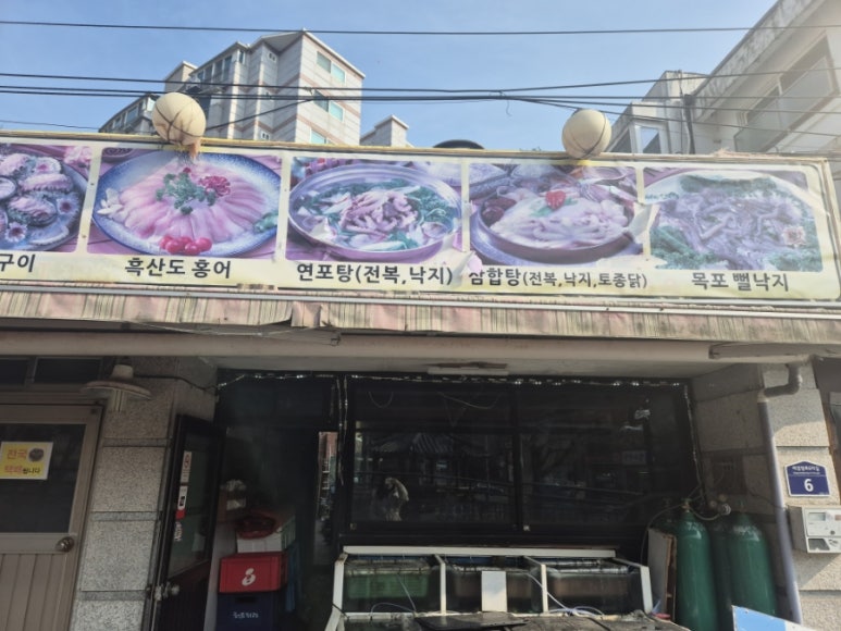 해우전복수산 이미지